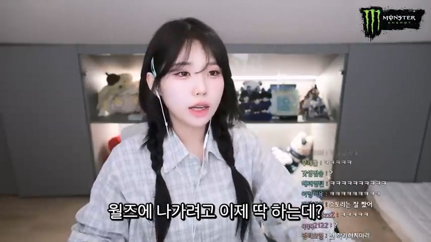 프로게이머가 된 우정잉 jpg | 인스티즈