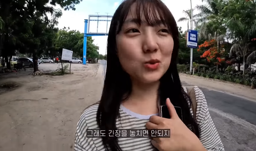 이번에 또 아프리카 여행간 거의 아프리카 준전문가 여행유튜버 | 인스티즈