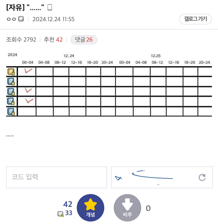 디씨 이미지