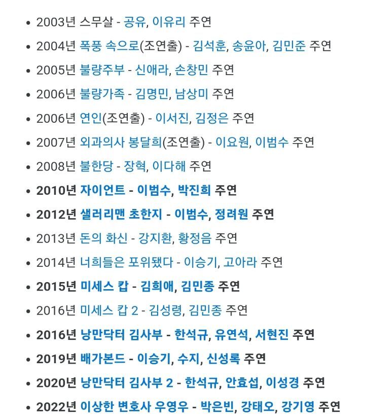 이상한 변호사 우영우 PD 필모 | 인스티즈