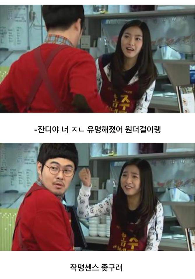 '꽃보다 남자' 전설의 1화 에피소드 | 인스티즈