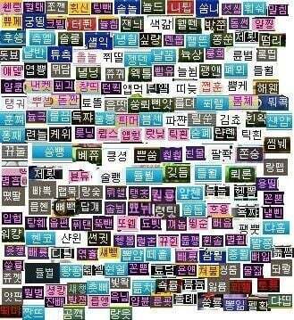 메이플스토리 레전드 닉네임 대란 | 인스티즈