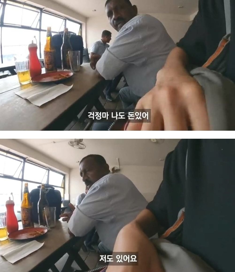 한국에서 자기 아들이 공부중이라는 아저씨를 만난 여행 유튜버 | 인스티즈