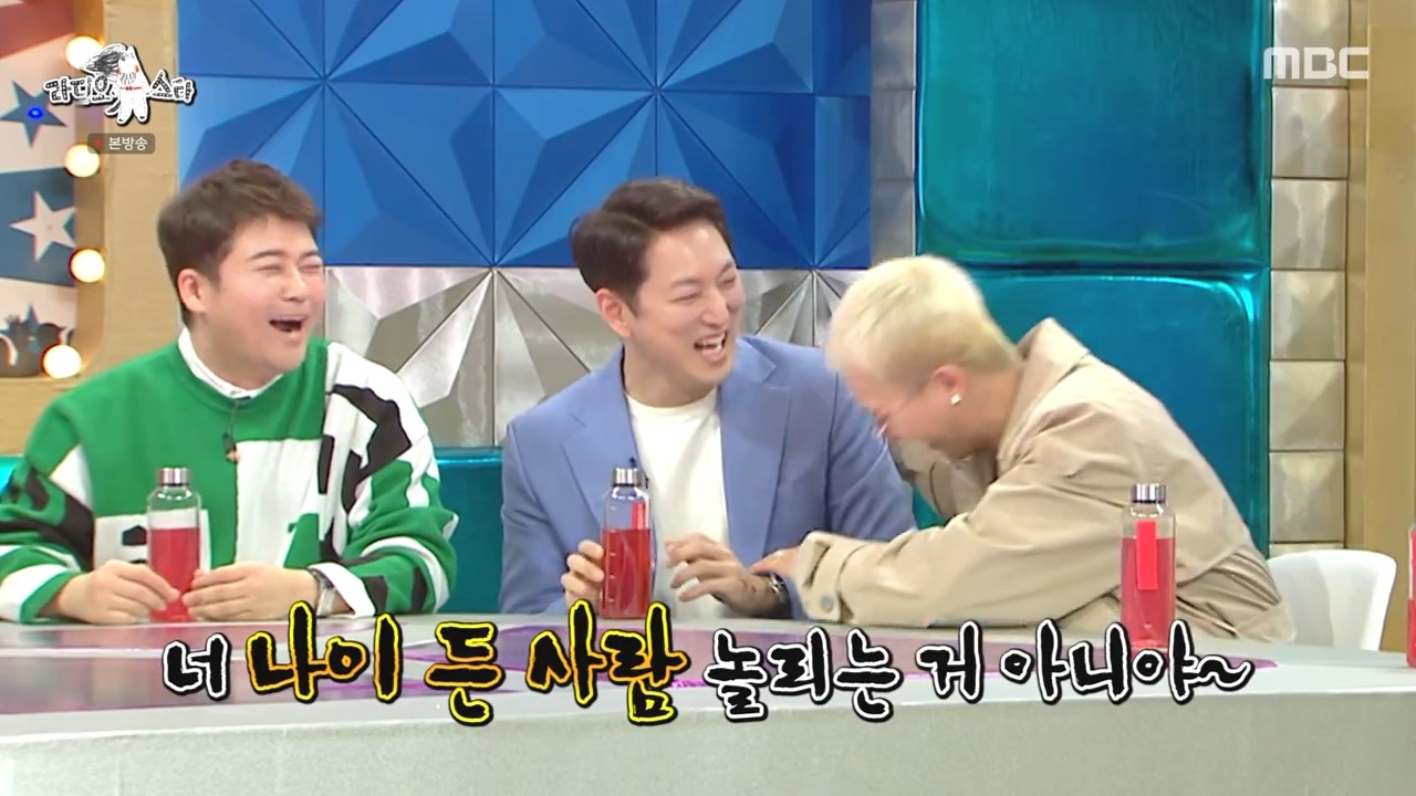 송민호 때문에 ㅈ될뻔한 사람들 | 인스티즈