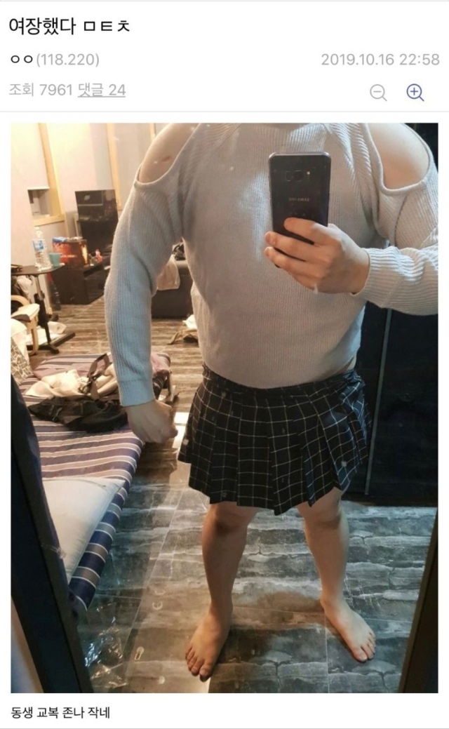 디씨인의 흔한 여장.jpg | 인스티즈