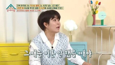 (스압)해명을 하면할수록 더 논란이 커지는 조혜련식 토크.jpg | 인스티즈