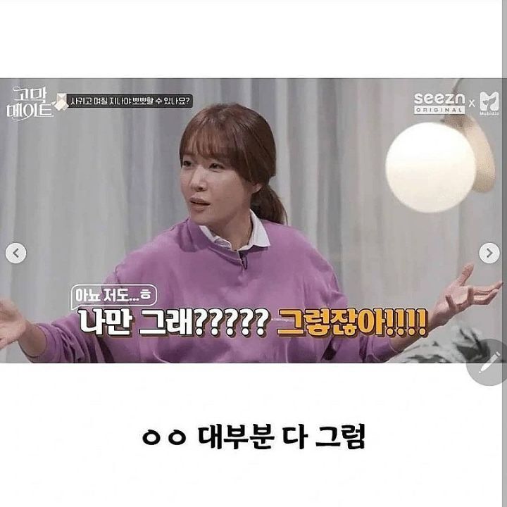 김이나 작사가 말하는 여성속옷의 비밀.jpg | 인스티즈