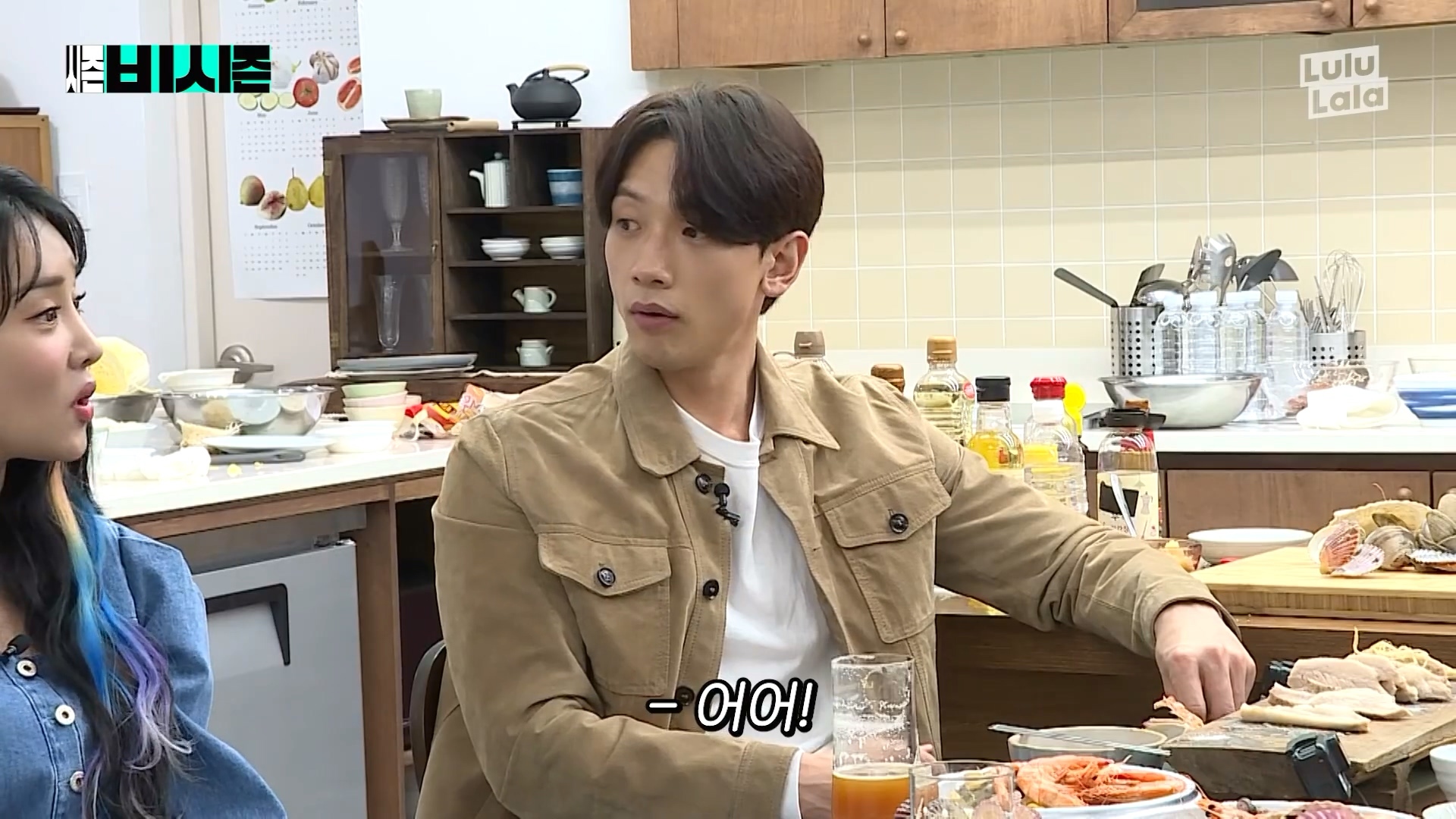 예의가 없는 이시언 | 인스티즈