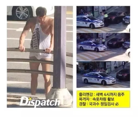 음주 관련 기사 떴는데 떡상한 연예인 | 인스티즈