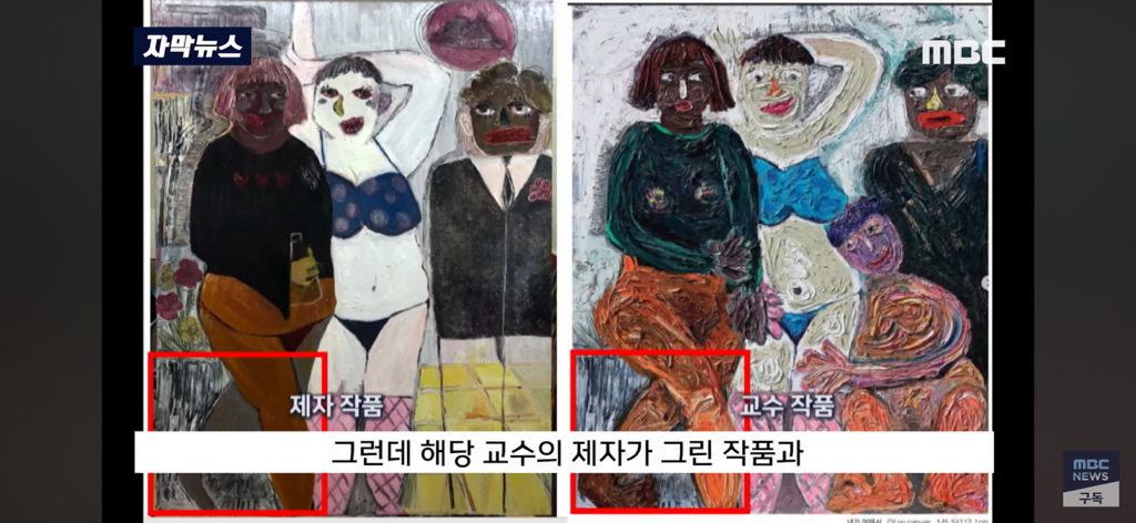 미술박람회에 나온 교수님 작품 "이건 아니죠” 제자들 폭발 | 인스티즈