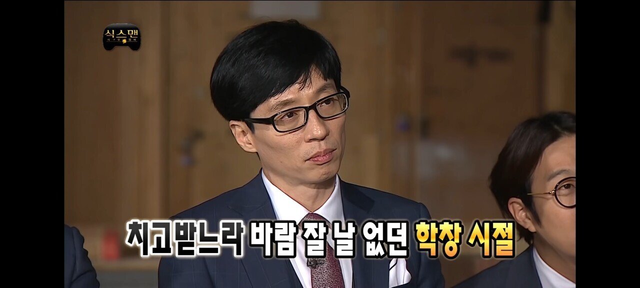 무도)성사만 됐으면 희대의 레전드로 남을뻔한 편 | 인스티즈