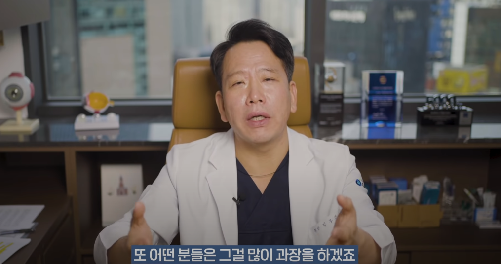 안과의사의 블루라이트 차단안경에 대한 생각 | 인스티즈