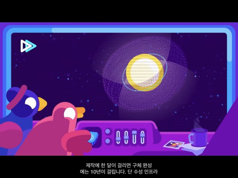 인간이 우주를 정복하기 위해 만들게 될 다이슨 구체는 무엇일까? [Kurzgesagt] | 인스티즈