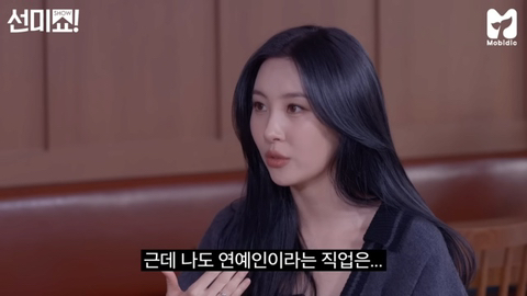연예인은 개꿀이라던 테이 근황 ....JPG | 인스티즈