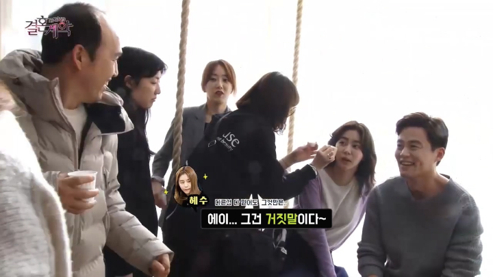 김광규 놀리는 유이-이서진.jpg | 인스티즈