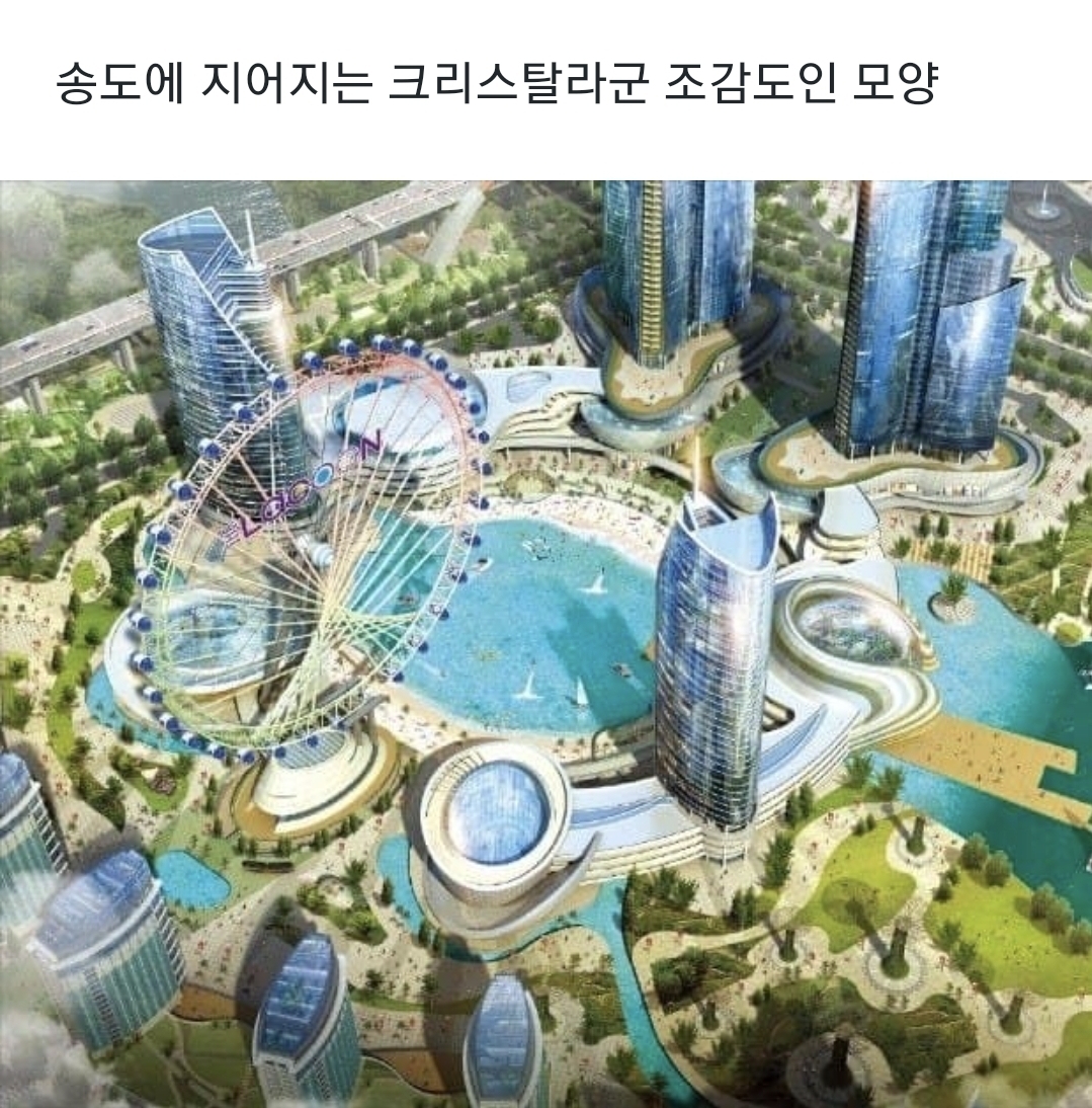 한국에 만들어질 거대 인공해변 | 인스티즈