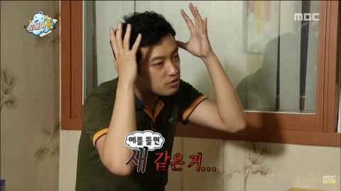 무한도전 웹툰 아이디어 짜는 침착맨 | 인스티즈