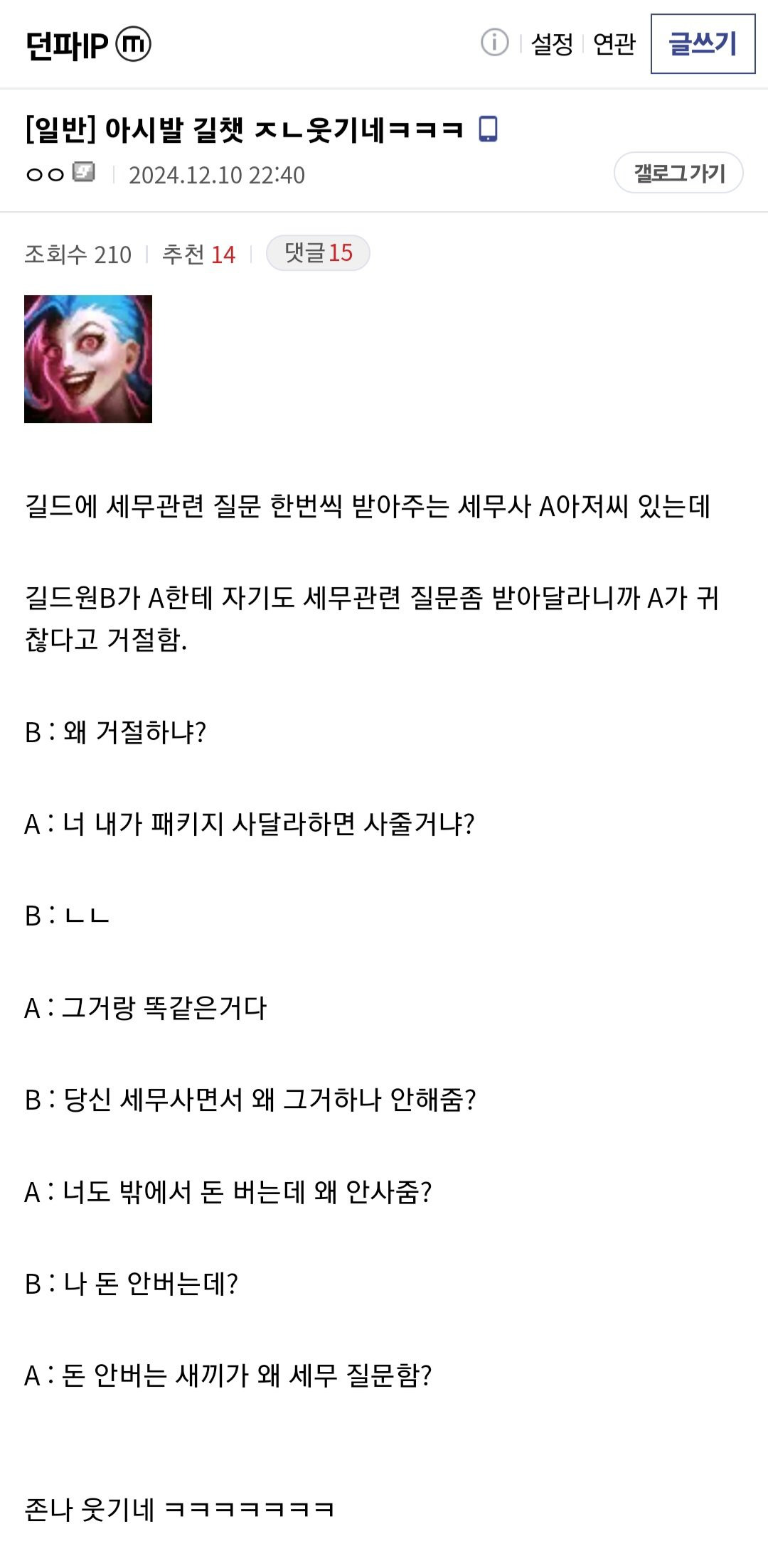진상 이미지