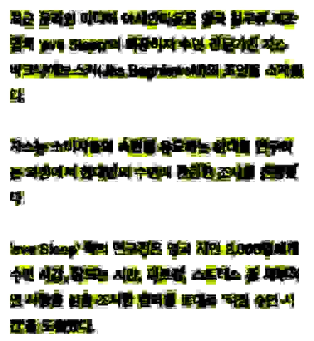 밤 10시 39분 지나서 자면 아무리 자도 피곤하다 | 인스티즈