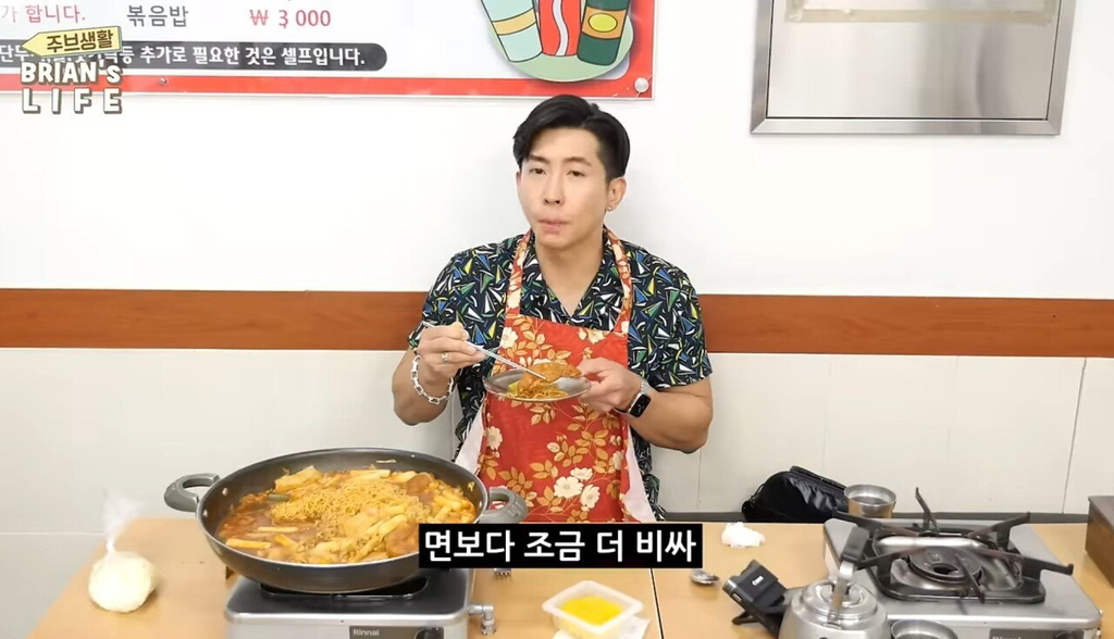 브라이언의 라떼 썰 볶음밥만 시켜먹어도 혼났었던 그 시절 | 인스티즈