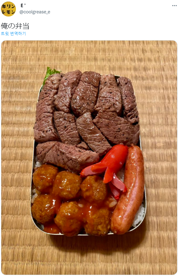 오징어게임 양은도시락 해외 패러디 근황.jpg | 인스티즈