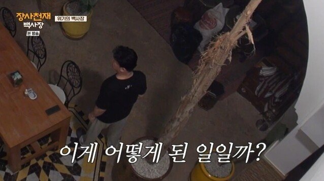 모로코 야시장에서 장사하다가 민원들어와서 폐업한 백종원 근황 .jpg | 인스티즈