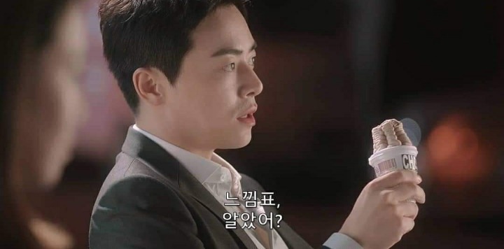 (질투의화신)자존감이 낮은 사람들을 위한 조정석의 대사 | 인스티즈