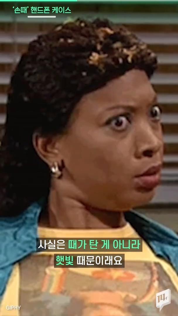 폰케이스 색깔이 변하는 이유.JPG | 인스티즈