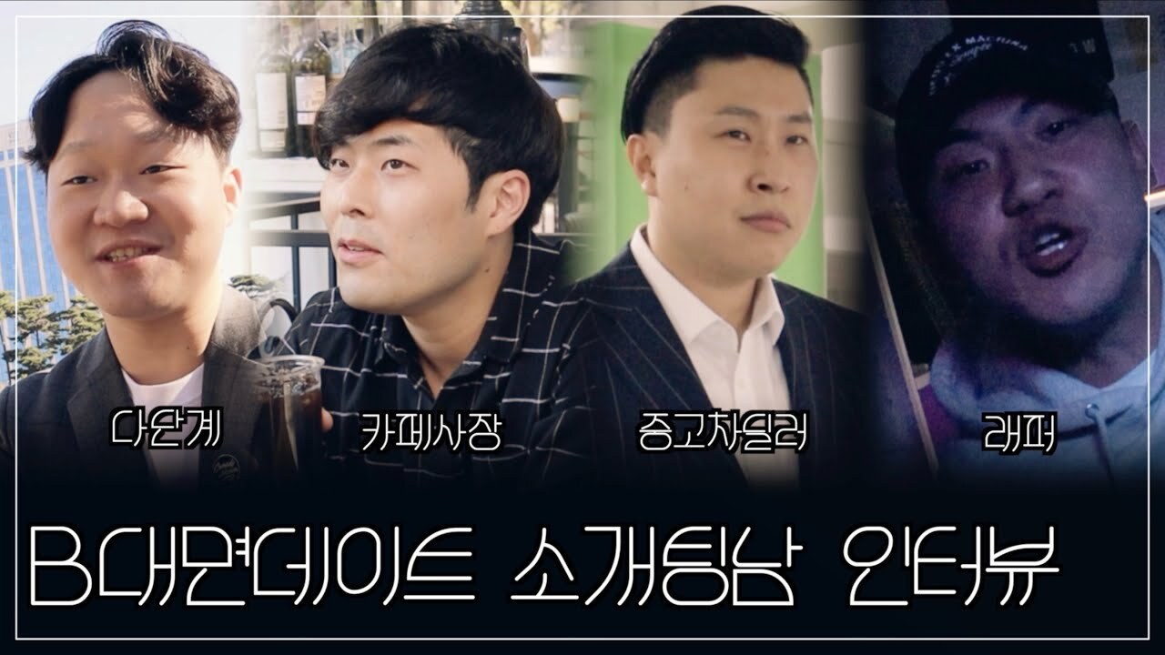 요즘 코미디 유튜브 중 가장 감이 좋다고 생각하는 채널 | 인스티즈