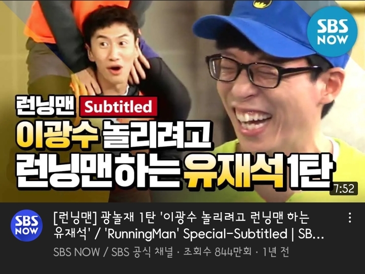 요즘 어린이들이 유재석을 접하는 곳.jpg | 인스티즈