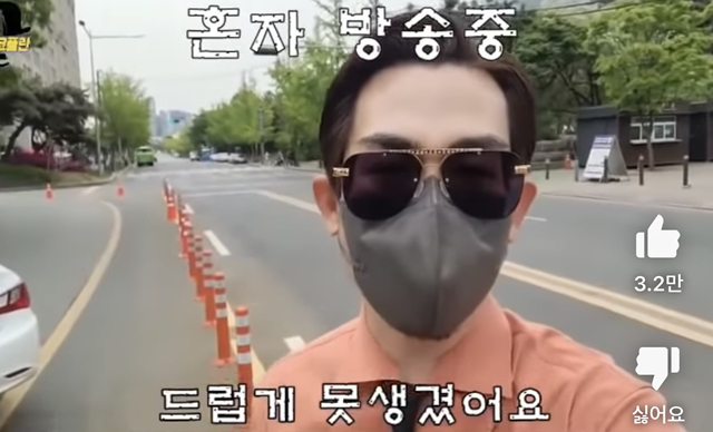 눈에는 눈 이에는 이로 되갚는 유튜버 | 인스티즈