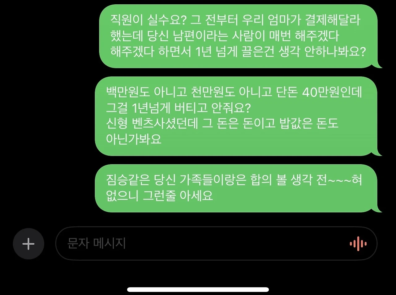 돈먹고돈내고 이미지