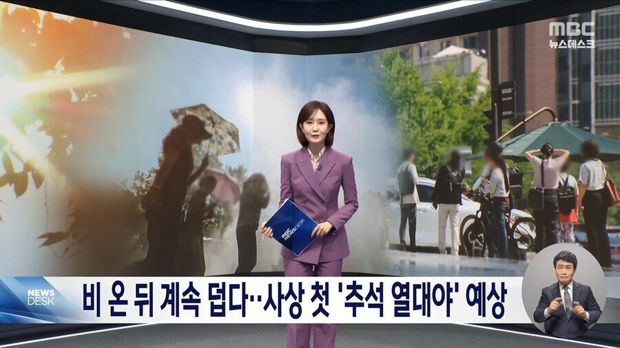 역사상 최초의 추석될 가능성이 높다는 올해 | 인스티즈