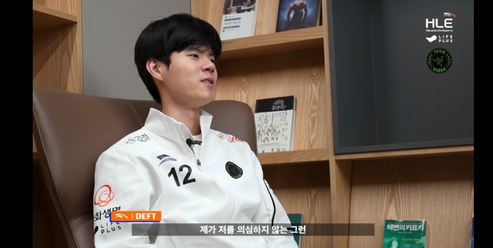 코끝이 시큰해지는 데프트의 롤드컵 출사표 | 인스티즈