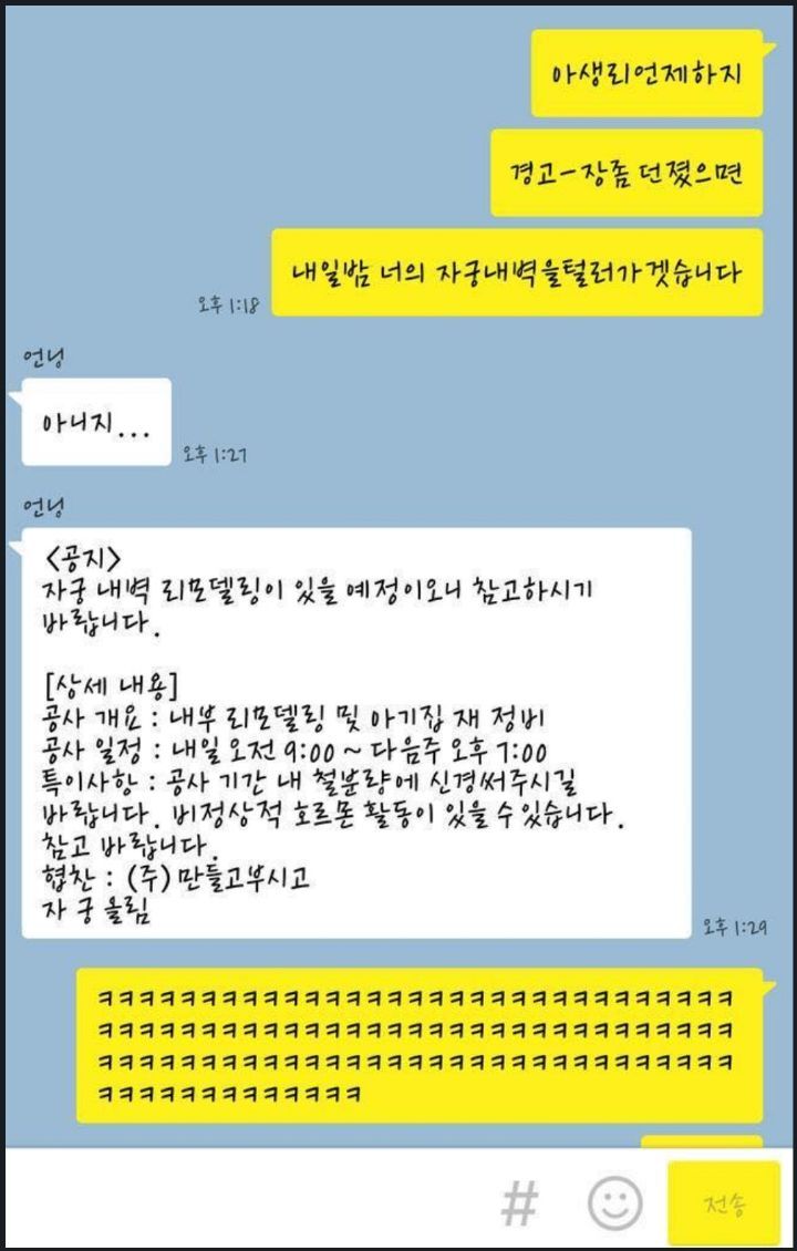 생리 미리 ⚠️ 경고 하고 했으면 좋겠다는 사람 | 인스티즈