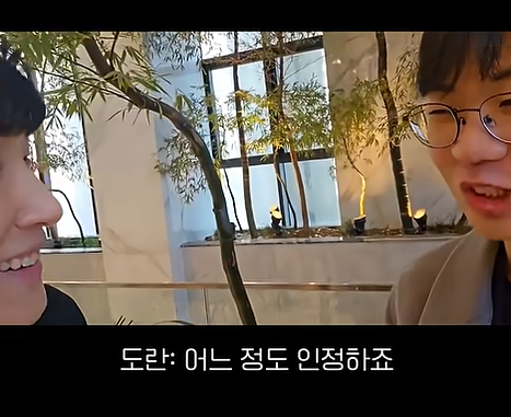 T1 스트리머 결혼식 참석했던 도란 jpg | 인스티즈