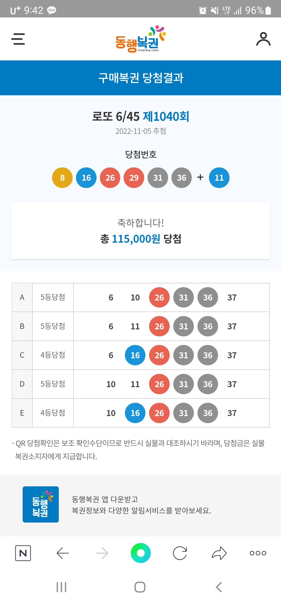 퇴사는 다음주로 | 인스티즈