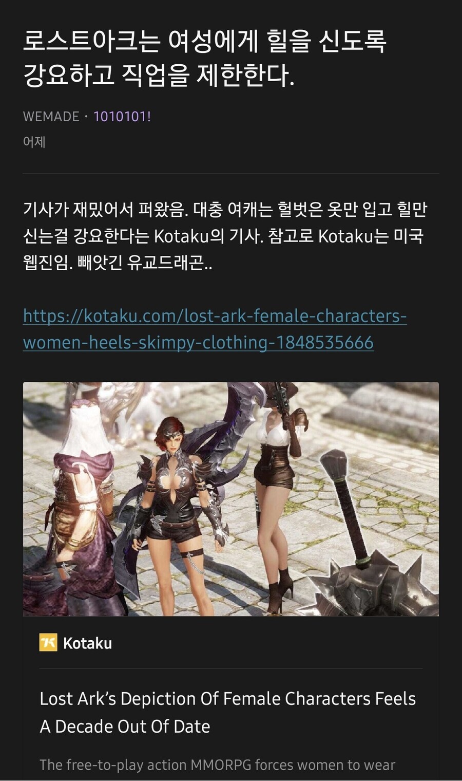 스마일게이트 블라인드 떴다…jpg | 인스티즈