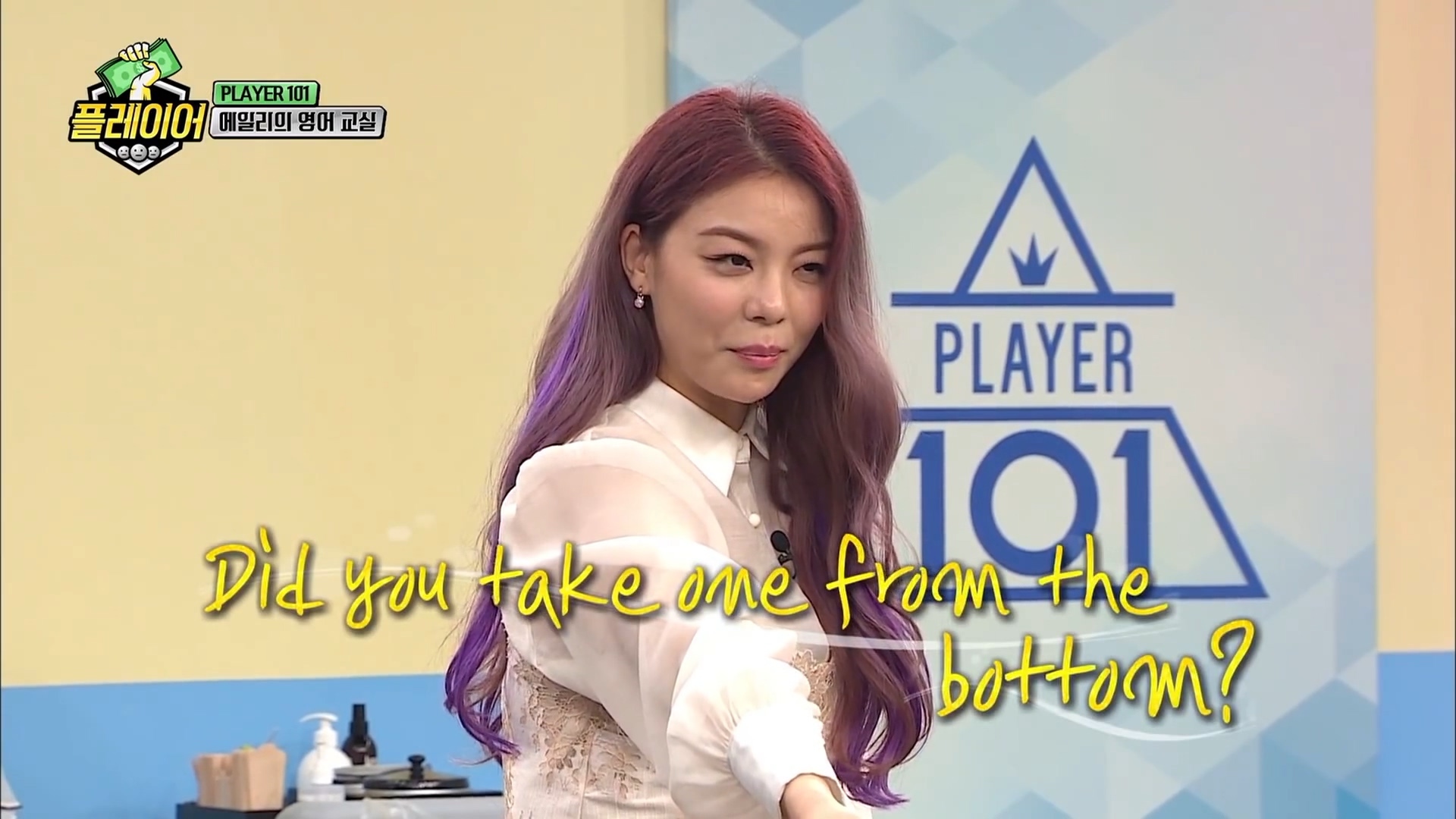 에일리와 함께하는 스피드 영어퀴즈 | 인스티즈