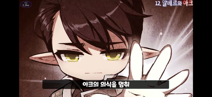 메이플스토리 앞으로 나올 그란디스 스토리의 떡밥들 총정리! | 인스티즈