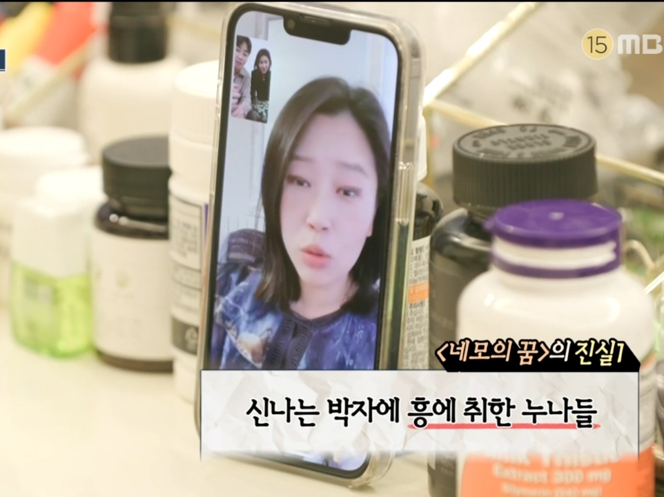 딘딘 3남매 네모의 꿈 삼자대면.jpg | 인스티즈