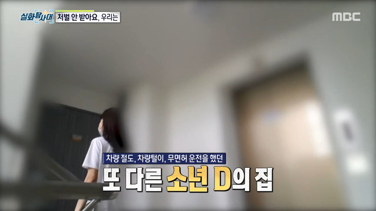 처벌 받지 않는 것을 알고 차량 절도하는 아이들, 그리고 그 부모들.jpg | 인스티즈