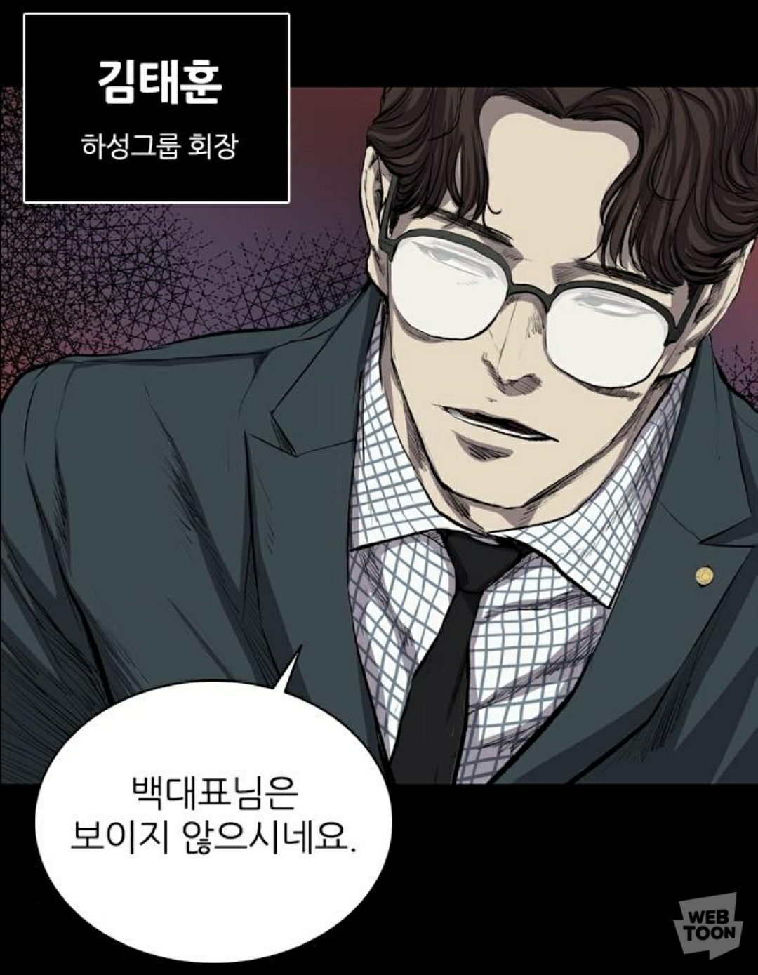 웹툰 캐슬 하나로 평생 먹고 살수 있는 정연작가 | 인스티즈