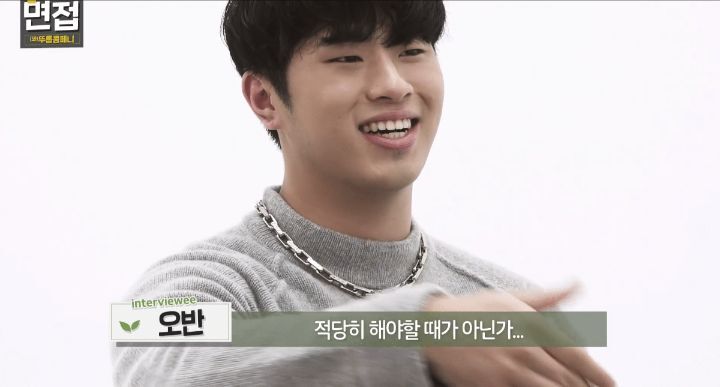 오반"사재기라는 말 제발 적당히해라" | 인스티즈