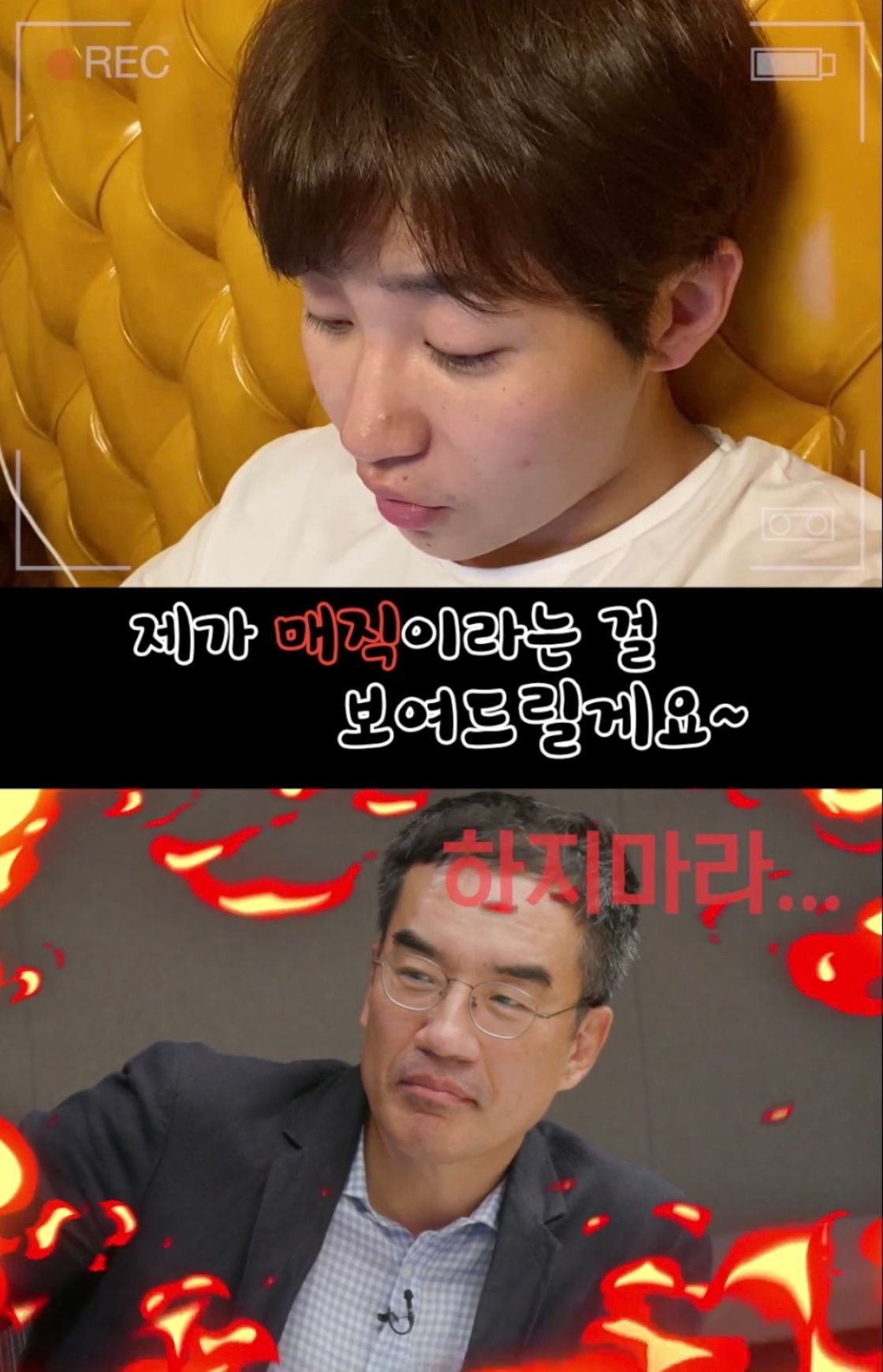 9분만에 50만원 털린 딘딘 (스압) | 인스티즈