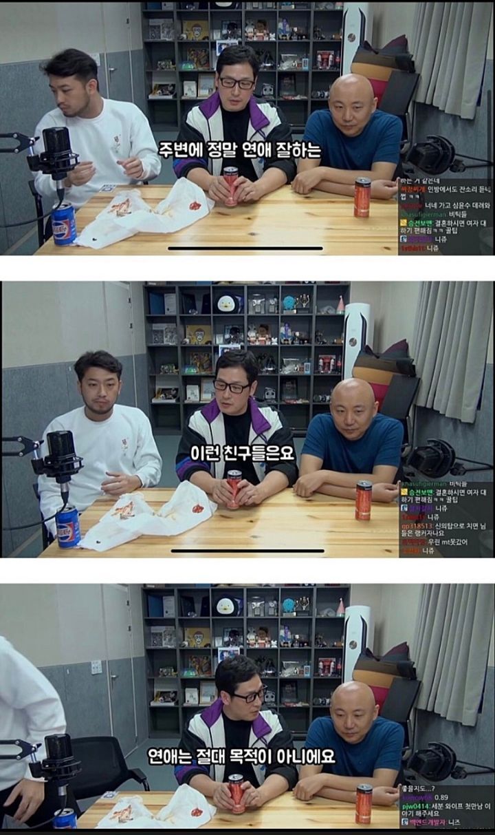 연애 잘하는 사람 특징.jpg | 인스티즈