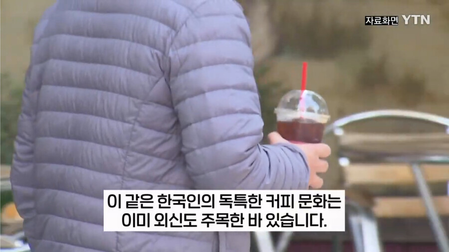 요즘 한국 아이스 아메리카노 근황 | 인스티즈