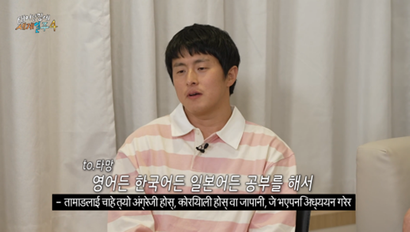 18년 동안 고기 딱 세번 먹었다는 청년 | 인스티즈