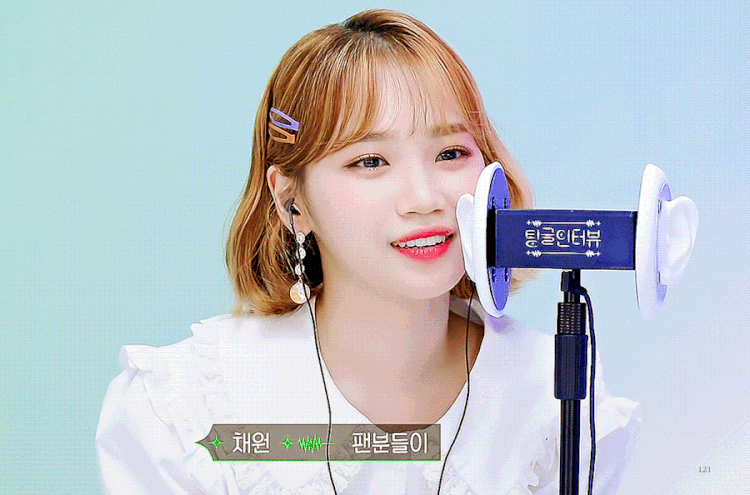 아이오아이 소귤최 vs 아이즈원 조유리즈 | 인스티즈