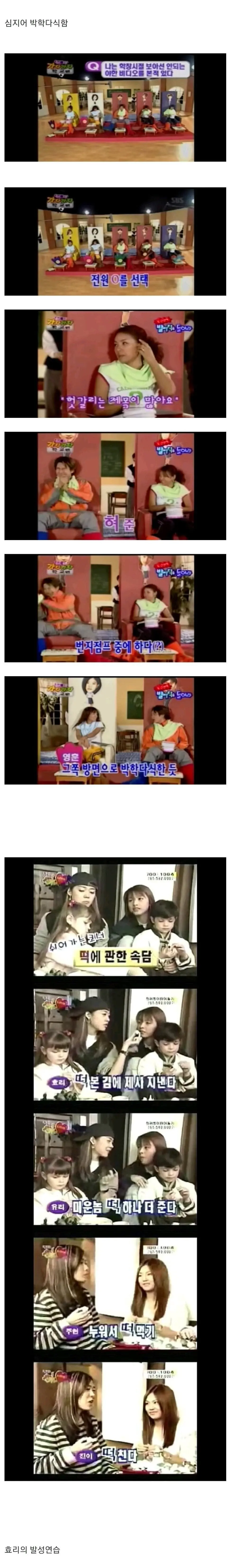 요즘 데뷔했으면 못 살아남았다 vs 오히려 더 떴다로 갈리는 걸그룹.JPG | 인스티즈